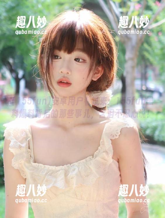 安卓用户看过来：155fun黑料爆料背后的那些事儿，含泪不忍心说！