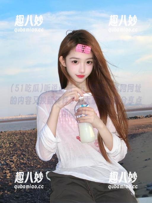 听说最新“51吃瓜”官网网址的内容又换新花样了，大家快让我分享点趣闻啊！