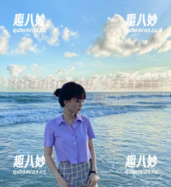 51吃瓜 51吃瓜入口,今天又有新鲜事,快来围观!