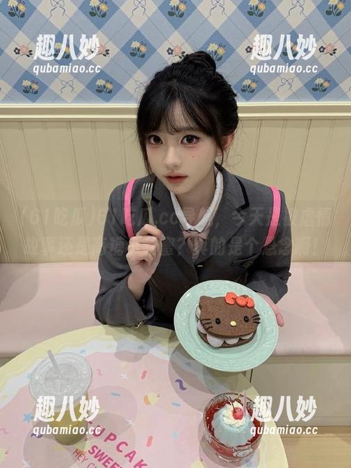 61吃瓜.cc导航，今天是被虐情故事还是高糖小甜蜜？真的是个悬念啊！