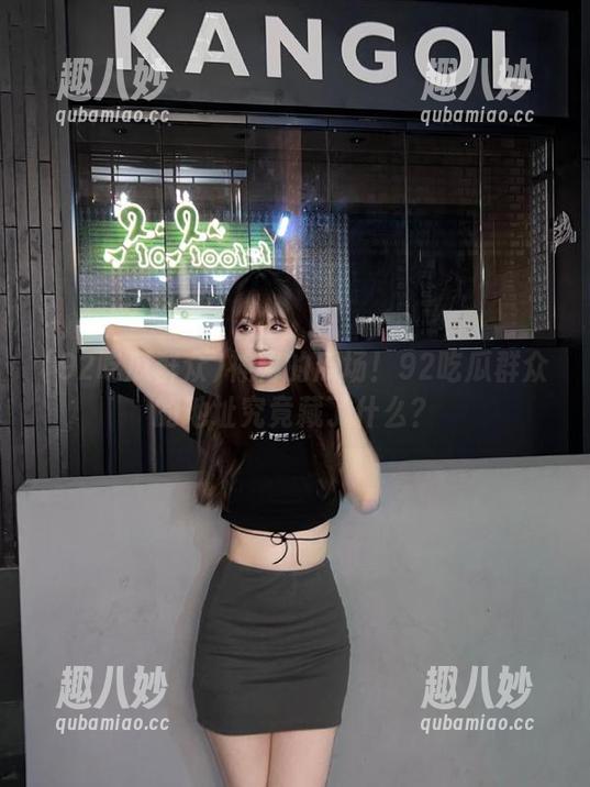 92吃瓜群众 神秘的瓜场!92吃瓜群众的地址究竟藏了什么?