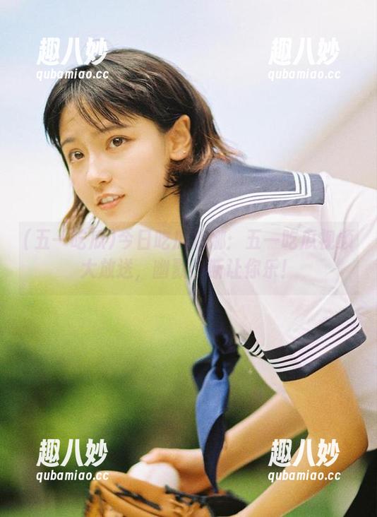 今日吃瓜娜娜：五一吃瓜视频大放送，幽默不断让你乐！
