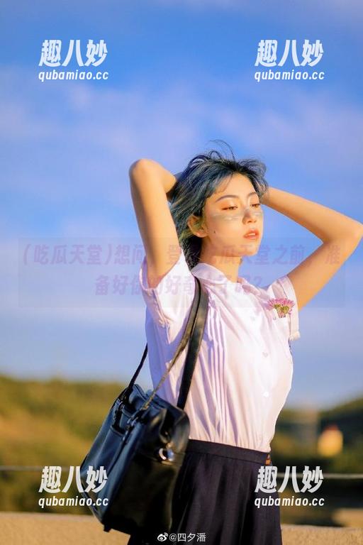 想问，登录吃瓜天堂之前，准备好你的好奇心了吗？