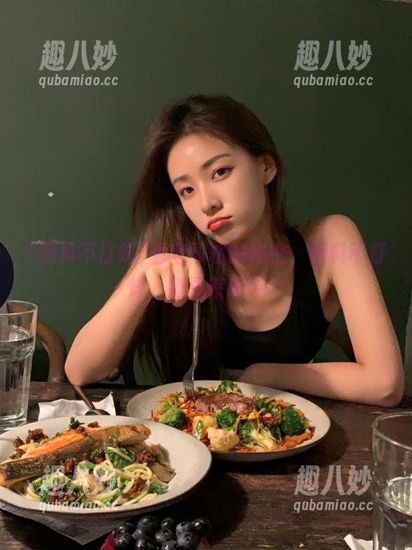 看老司机的秘密，黑料不打烊，免费获取中！